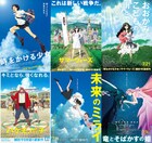 “完全オリジナル作品の開拓者”細田守が描いてきたもの