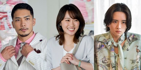 左から白木史敏役のSWAY、楠あやか役の工藤遥、伊森レオポルト役の板垣李光人。