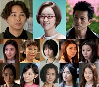 「東海テレビ×WOWOW共同製作連続ドラマ 准教授・高槻彰良の推察」キャスト。上段左から須賀健太、岡田結実、吉沢悠。中段左から吉田あかり、和泉ちぬ、志田未来、山田杏奈、金澤美穂。下段左から奥村佳恵、市川由衣、馬渕英里何、鞘師里保、松本若菜。