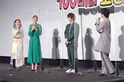 左からファーストサマーウイカ、新木優子、神木隆之介、中村倫也。