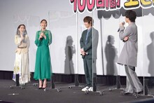 左からファーストサマーウイカ、新木優子、神木隆之介、中村倫也。