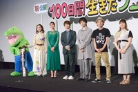 左からワニ、ファーストサマーウイカ、新木優子、神木隆之介、中村倫也、上田慎一郎、ふくだみゆき。
