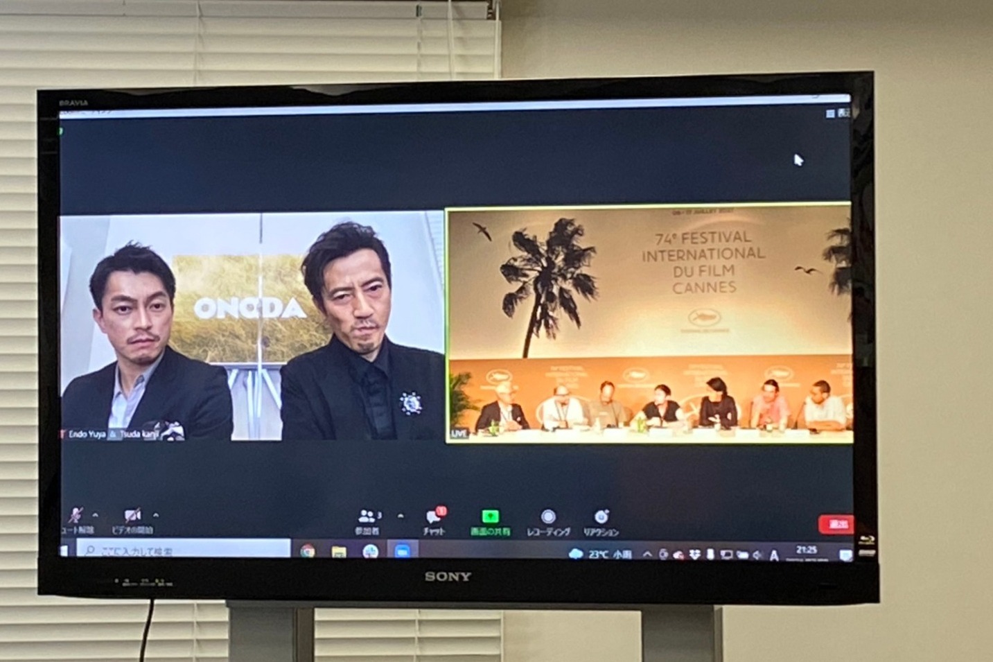 リモート会見の画面。