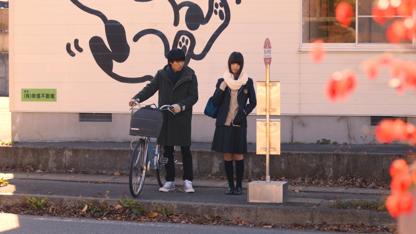 「階段下は××する場所である」