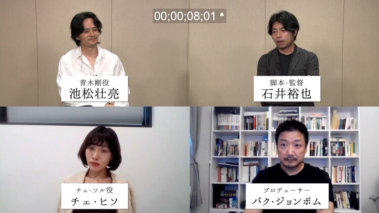 「アジアの天使」を語るトーク映像公開、池松壮亮とチェ・ヒソが互いの印象明かす - Vimarsana News