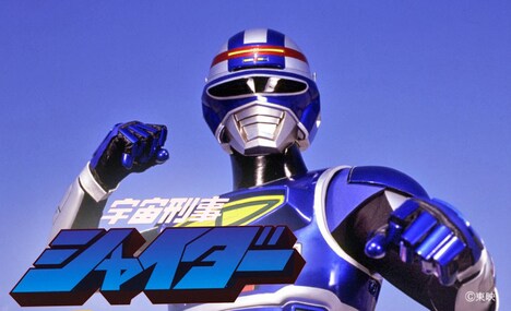 「宇宙刑事シャイダー」ビジュアル