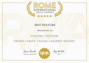 ローマ・インターナショナル・ムービーアワード最優秀作品賞の表彰状。