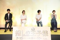 左からディーン・フジオカ、比嘉愛未、渡邊圭祐、白石聖。