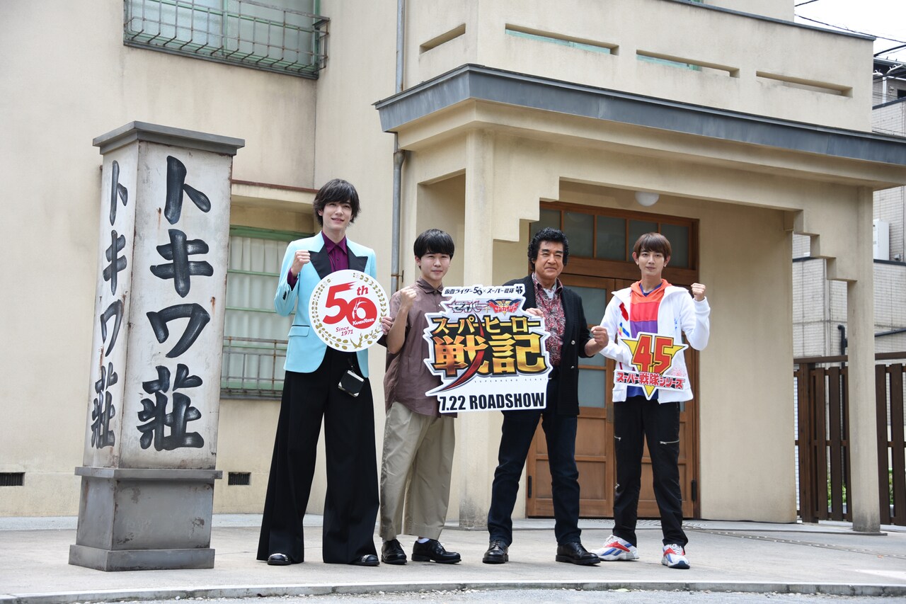 「セイバー＋ゼンカイジャー スーパーヒーロー戦記」完成報告イベントの様子。