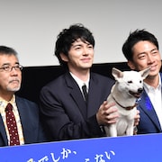 林遣都が獣医学生と「犬部!」トーク、小泉進次郎は“大女優”ちえに顔なめられる
