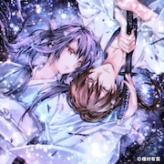 種村有菜が描き下ろした「るろうに剣心 最終章 The Beginning」のイラスト。