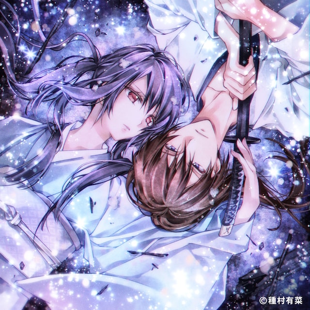 種村有菜が描き下ろした「るろうに剣心 最終章 The Beginning」のイラスト。