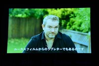 ジェームズ・ウォー