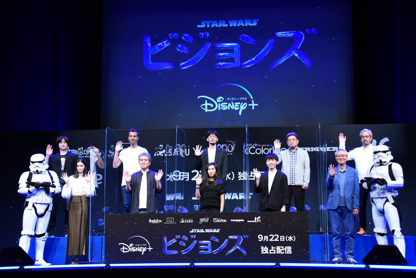 「スター・ウォーズ：ビジョンズ」キックオフイベントの様子。