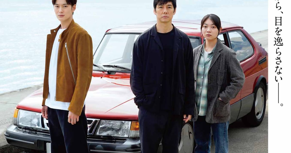 ドライブ・マイ・カー」米アカデミー賞で作品賞、監督賞など4部門 