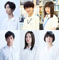 上段左から田中樹、高橋文哉、小西桜子。下段左から大東駿介、蓮佛美沙子、西田尚美。