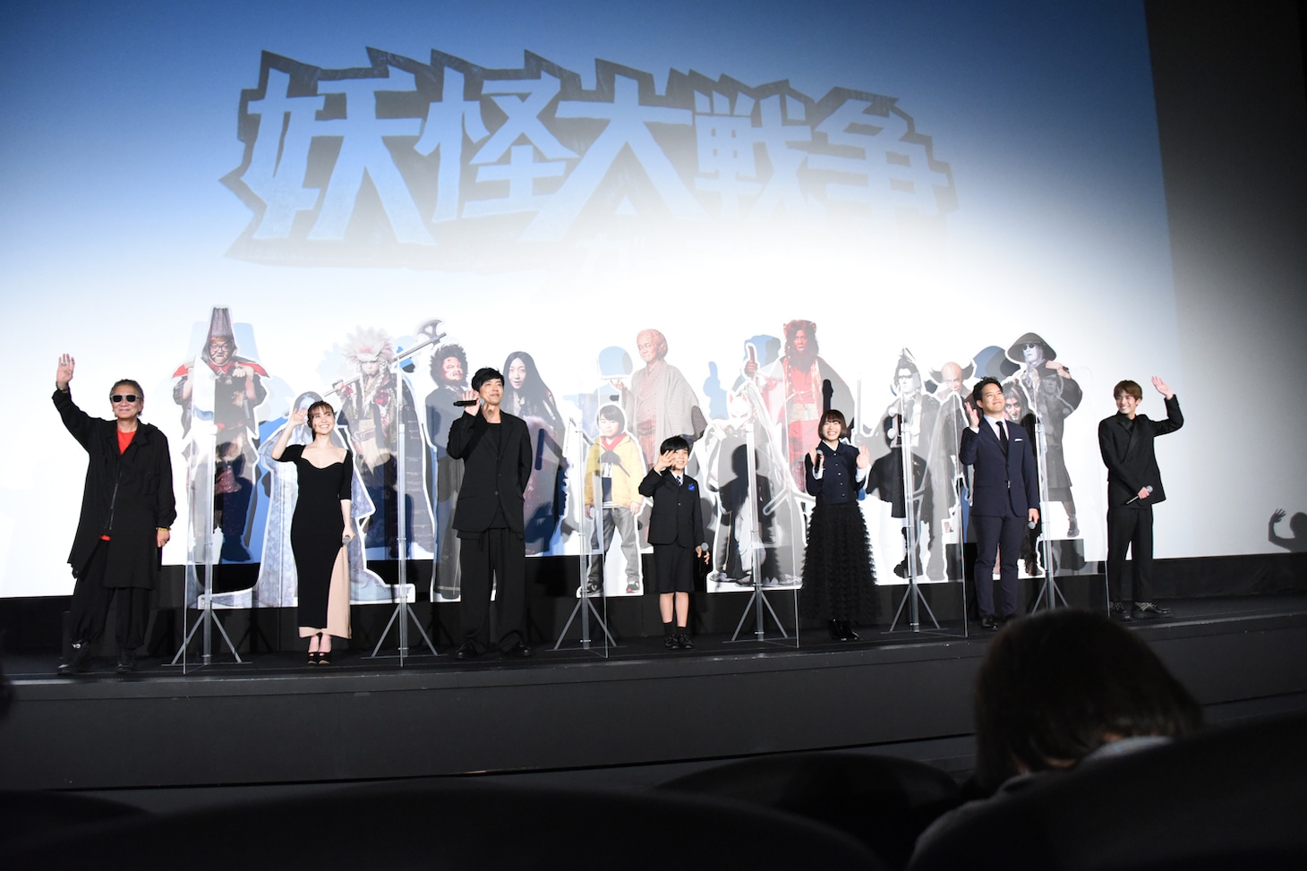 「妖怪大戦争 ガーディアンズ」完成披露試写会の様子。