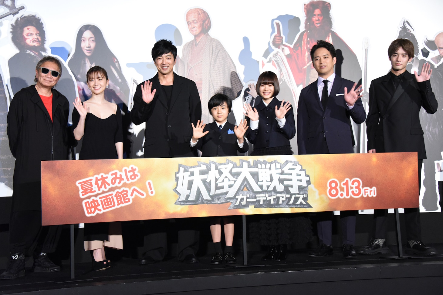 「妖怪大戦争 ガーディアンズ」完成披露試写会の様子。左から三池崇史、大島優子、大沢たかお、寺田心、杉咲花、三浦貴大、赤楚衛二。