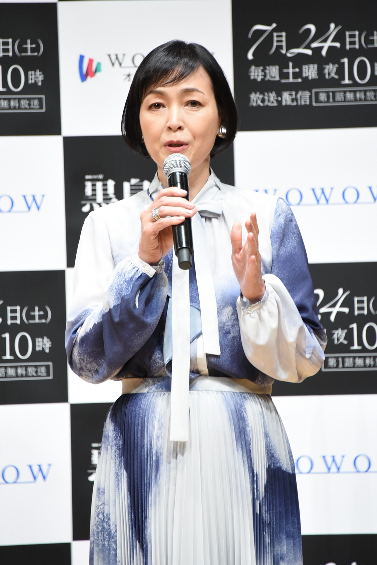 財前直見
