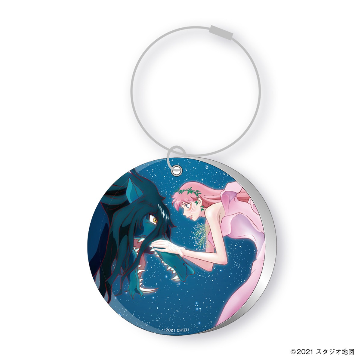 「竜とそばかすの姫 アクリルミラーチャーム」（税込1650円）