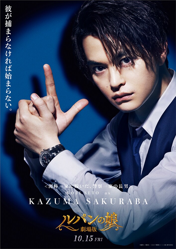 TOKYO エアポート 東京空港管制保安部 DVD-BOX 新品未開封】ルパンの娘