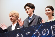 左から佐藤友祐、鈴鹿央士、秋田汐梨。