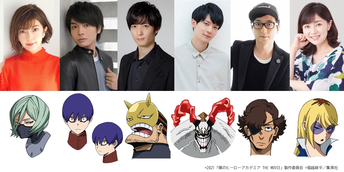 上段左から伊瀬茉莉也、榎木淳弥、梅原裕一郎、坂田将吾、野島裕史、本名陽子。