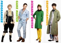 「都会のトム＆ソーヤ」