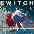 SWITCHで「竜とそばかすの姫」特集、STUTSの「まめ夫」楽曲制作秘話も