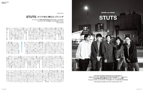 SWITCH 2021年8月号より。