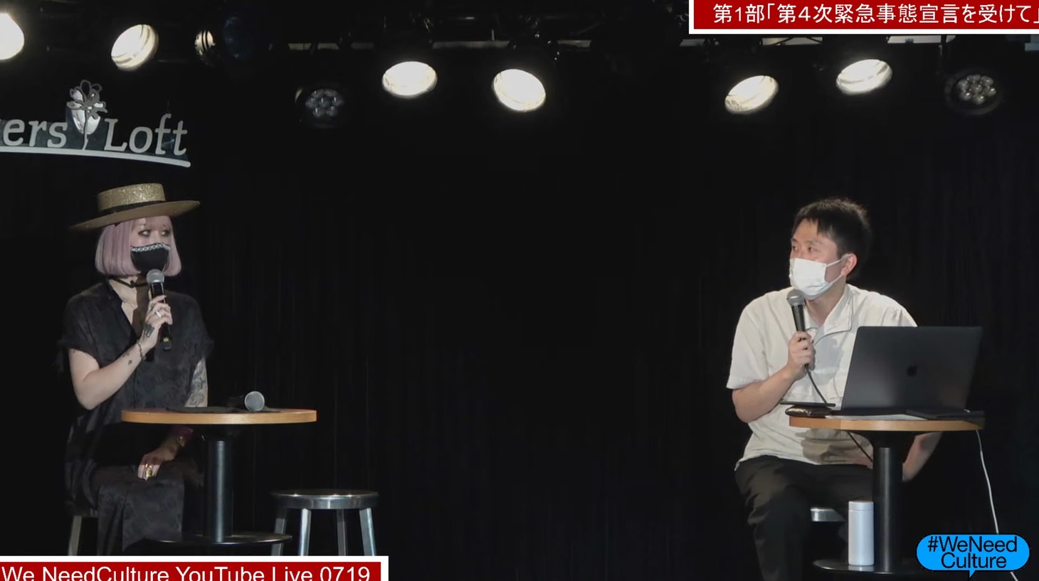 左からNaz Chris、西原孝至。