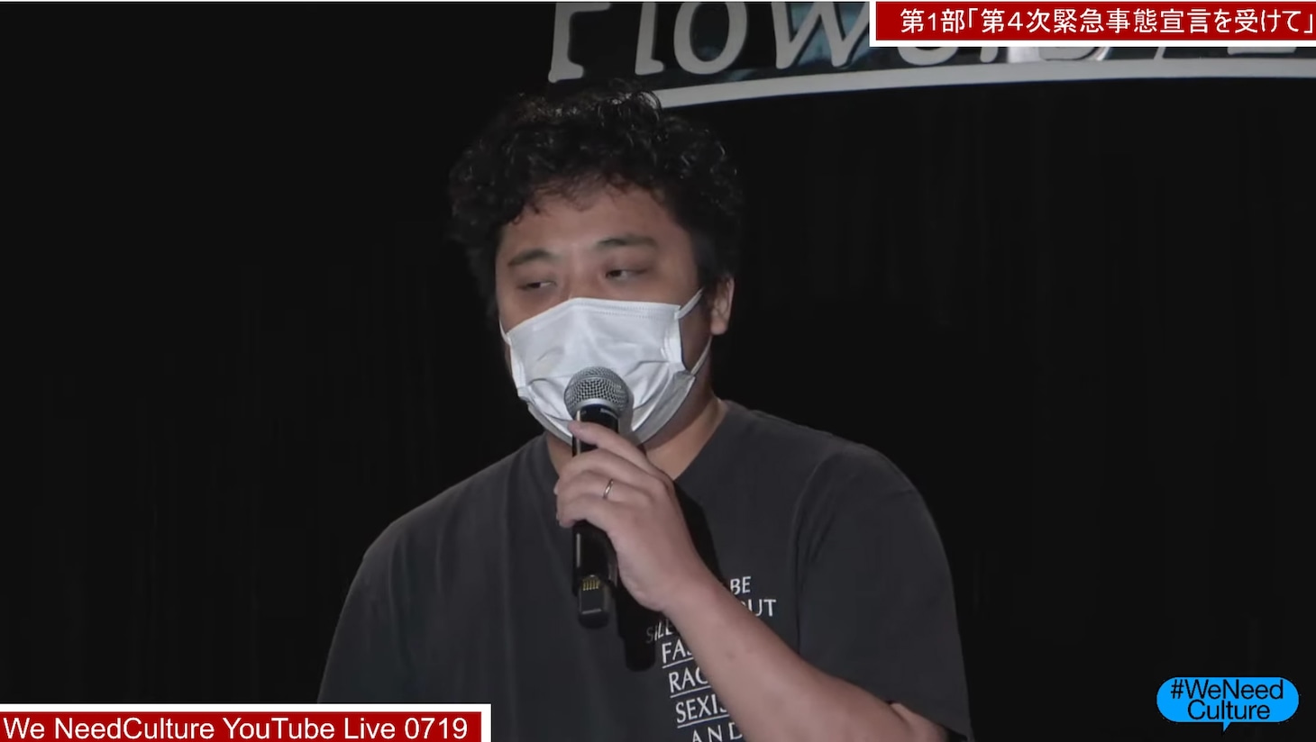 スガナミユウ