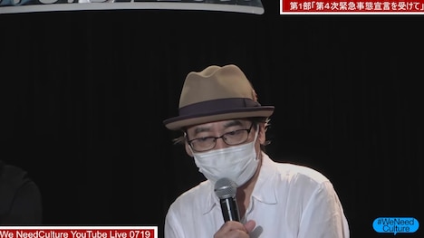 「WeNeedCulture」記者会見に出席した諏訪敦彦。