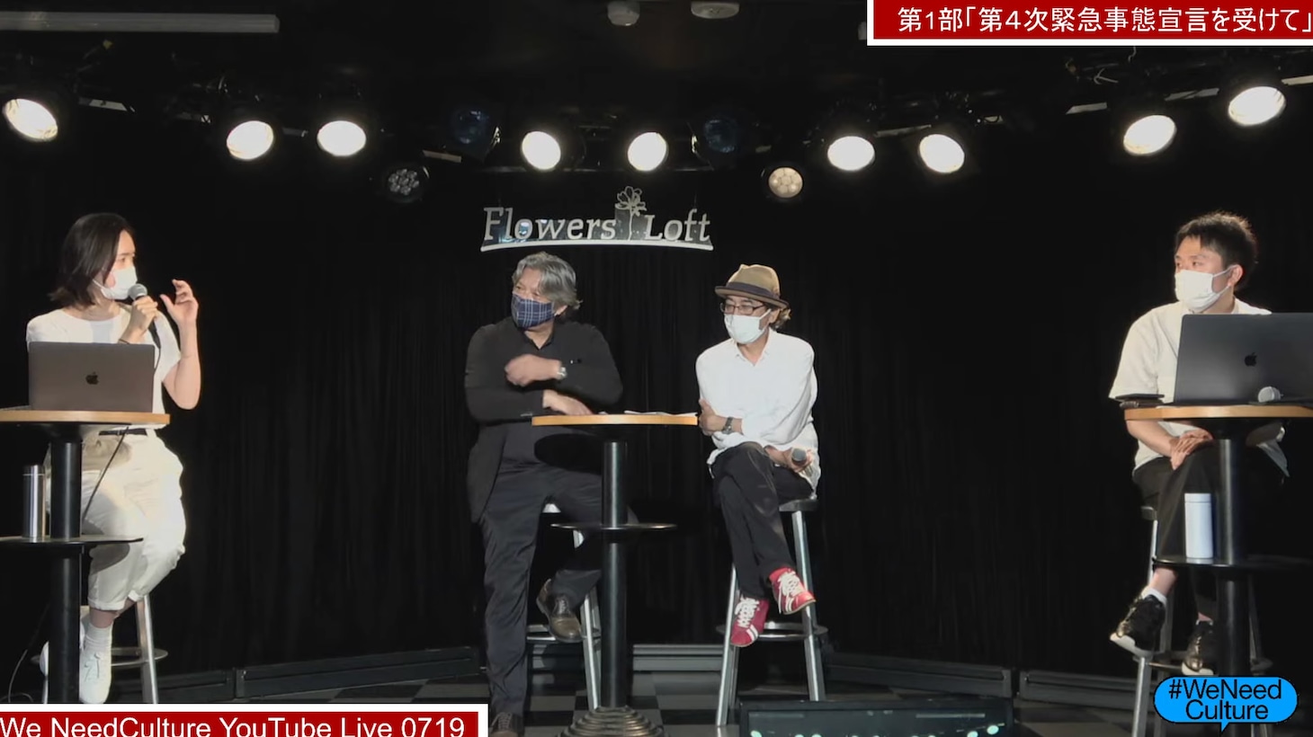 左からNozomi Nobody、小林三四郎、諏訪敦彦、西原孝至。