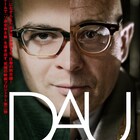6時間9分の大作「DAU. 退行」8月28日より限定公開、予告も解禁