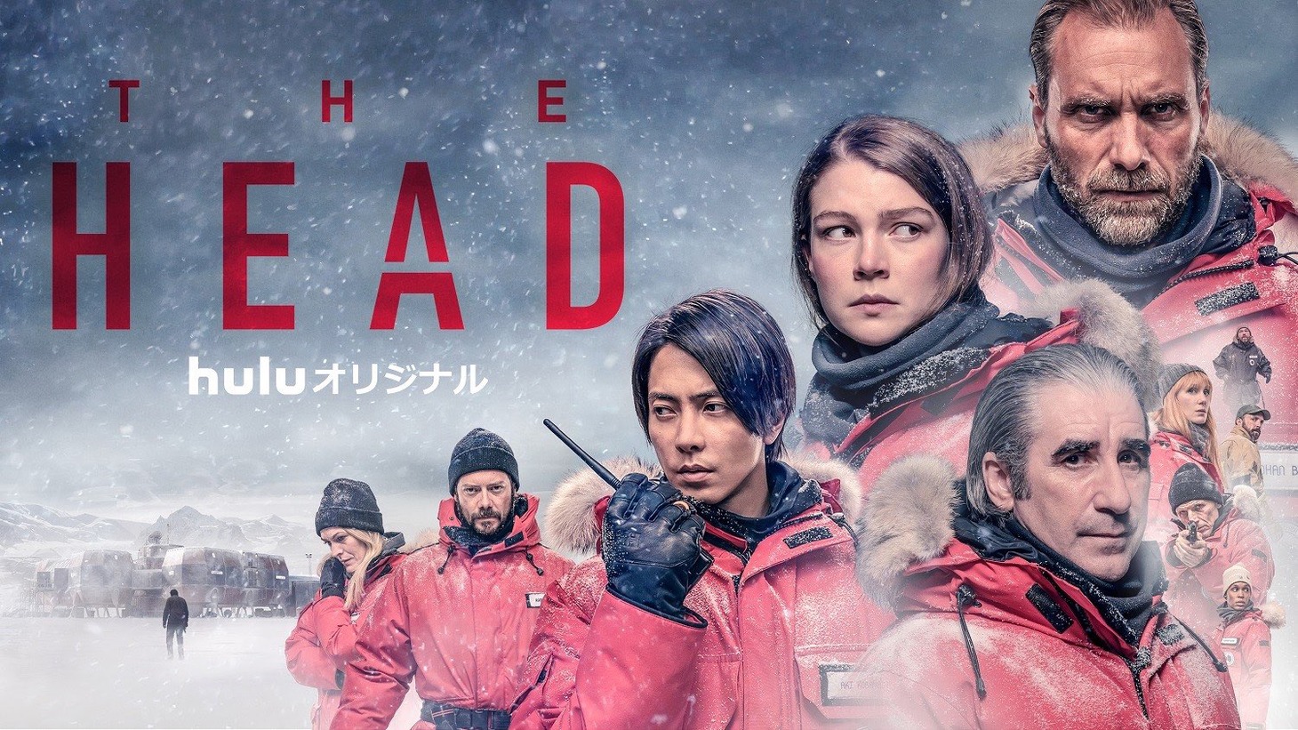 「THE HEAD」