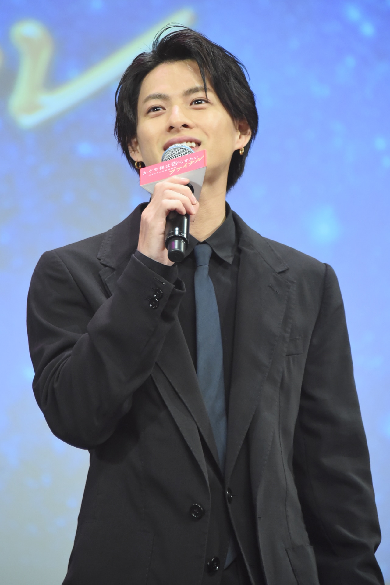 平野紫耀