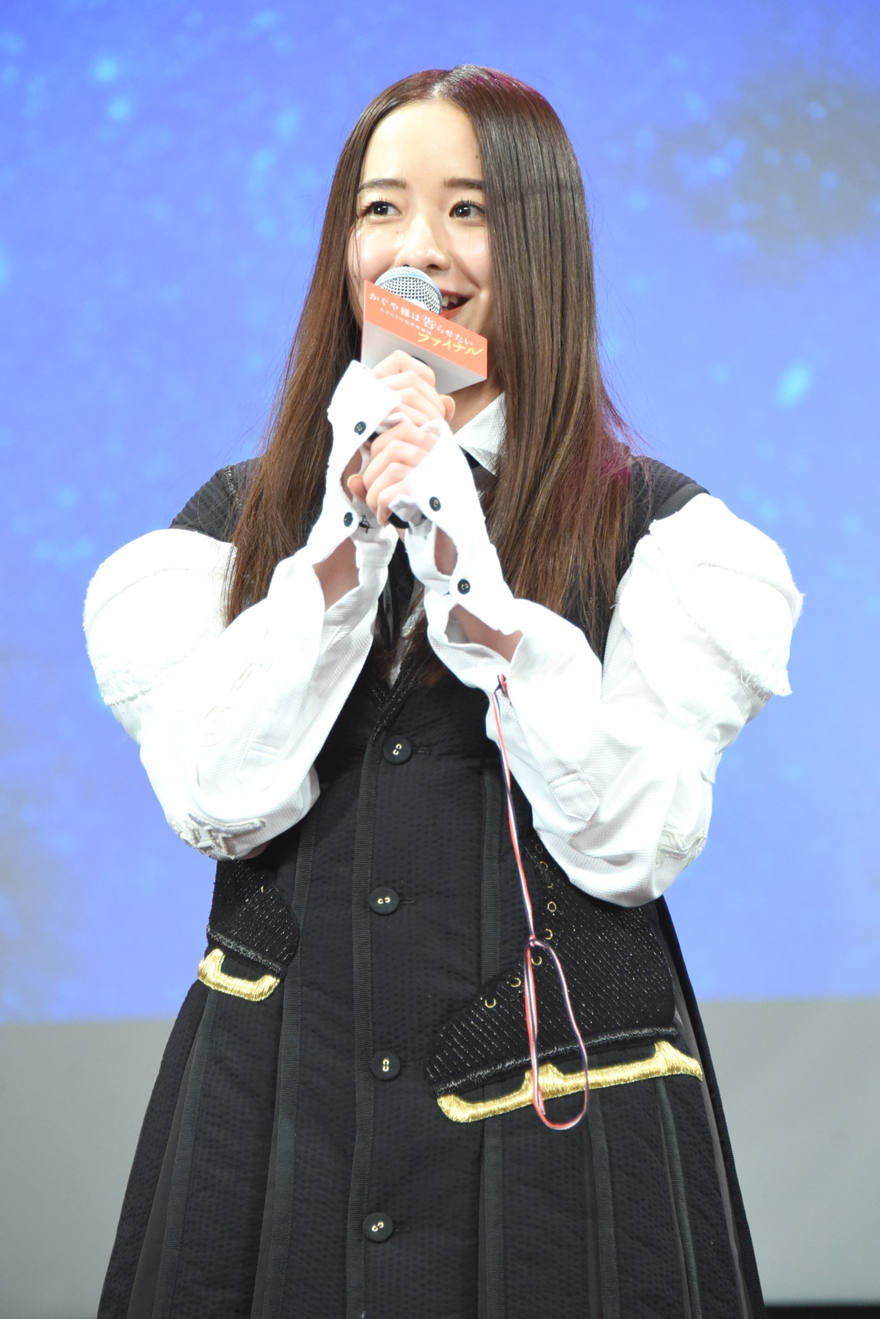 堀田真由