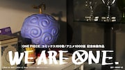 「WE ARE ONE.」キービジュアル