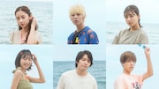 ラウール&吉川愛らが海辺ではしゃぐ「ハニレモ」海の日メイキング映像公開