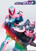 「仮面ライダーリバイス」ビジュアル