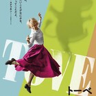 ムーミン原作者の半生描く「TOVE」予告解禁、スナフキンのモデルも登場
