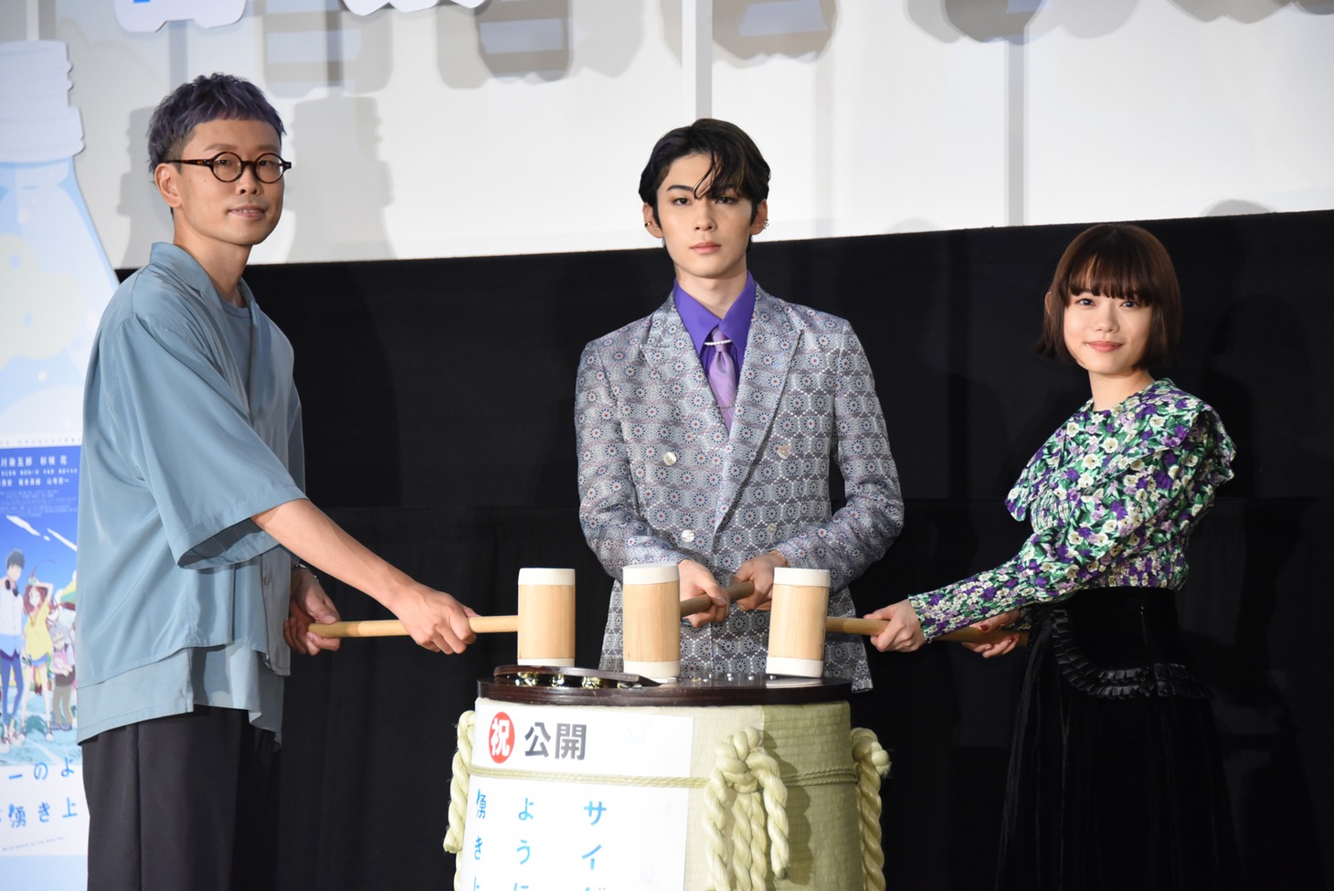 「サイダーのように言葉が湧き上がる」初日舞台挨拶の様子。左からイシグロキョウヘイ、市川染五郎、杉咲花。