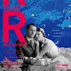 巨匠ルネ・クレールの特集、「巴里の屋根の下」「ル・ミリオン」4K版が日本初上映
