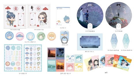 「白蛇：縁起」公式グッズ