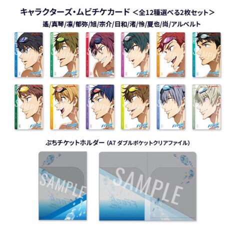 キャラクターズ・ムビチケカードと特典のぷちチケットホルダーのビジュアル。