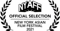 ニューヨーク・アジアン映画祭 ロゴ