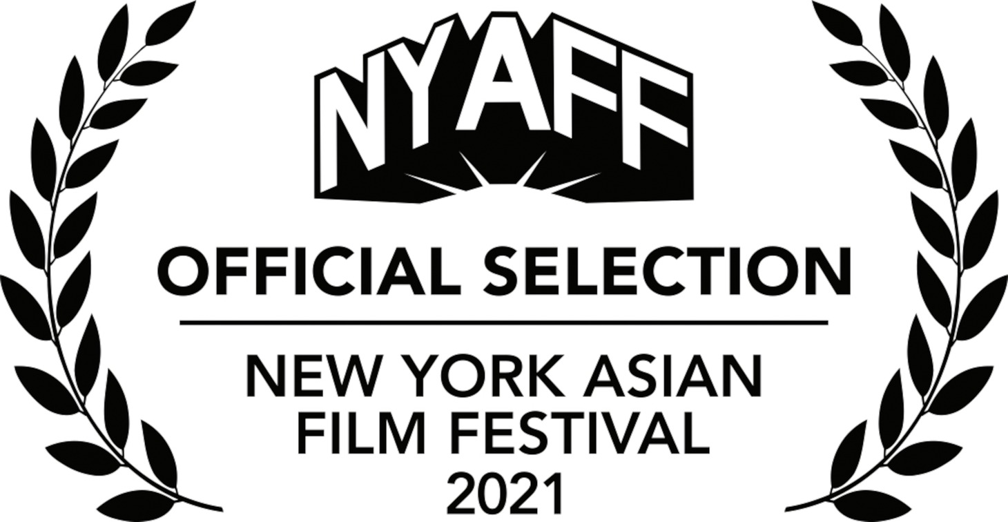 ニューヨーク・アジアン映画祭 ロゴ