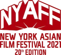 ニューヨーク・アジアン映画祭 20周年記念ロゴ