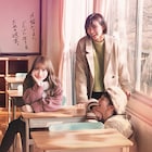 桜井玲香、岡崎紗絵、三戸なつめが母校で再会「シノノメ色の週末」キービジュアル